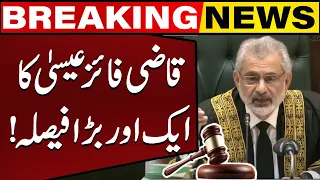 Chief Justice Qazi Faez Isa's Big Decision | Breaking News | Capital TV