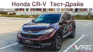 Honda CR-V в 2020. Это совсем другая Хонда. Тест-Драйв.