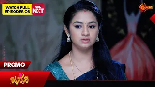 Janani - Promo | 25 May 2024  | Udaya TV Serial | Kannada Serial