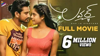 Lover Latest Telugu Full Movie 4K | Raj Tarun | Riddhi Kumar | Dil Raju | Telugu Filmnagar