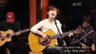 통기타가수 강지민 - You Mean Everything To Me (Neil Sedaka) (acoustic ver.) (sung by Kang Jimin)