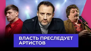 «Отстаньте уже от нас, мы уехали»: Анатолий Белый о преследовании писателей и артистов