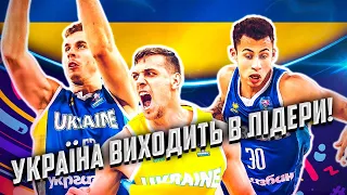 УКРАЇНА - ВЕЛИКА БРИТАНІЯ! Євробаскет 2022. Огляд матчів ЧЕМПІОНАТУ ЄВРОПИ з баскетболу!