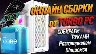 Сборка ПК для 2К на Intel Cоrе i5 12400 и RTX 3070 и Виктор прислал подарок