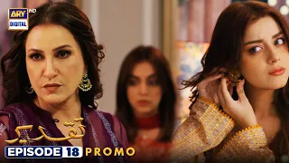 Taqdeer Episode 18 | PROMO | ARY Digital Drama