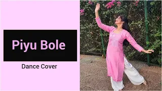 Piyu Bole | Parineeta | Dance Cover | Saif Ali Khan & Vidya Balan | Sonu Nigam & Shreya Ghoshal