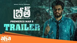 BREATHE || Trailer || Nandamuri Chaitanya Krishna || Vamsi Krishna Akella || PREMIERES MAR 08 on aha