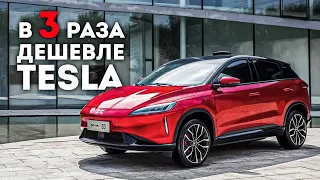 TESLA Уже Не Нужна? Xpeng G3 Уделал в Пух и Прах - Теслазаменитель