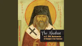 Prayer to Saint John (feat. Archpriest Peter Perekrestov & Dcn. Edward Anderson)