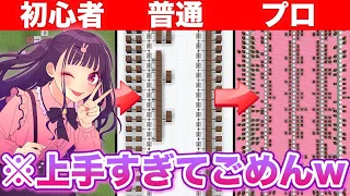 【可愛くてごめん】初心者 VS プロチーターの音ブロック対決【マイクラ・マインクラフト】