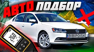 Volkswagen Jetta 2.0 Америка Автоподбор Украина Запорожье #Автоподбор #Автоэксперт #BIBIPOISK