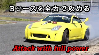 ハイグリップタイヤと軽量化と備北サーキットBコース　「This time Bihoku Circuit B Course」