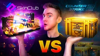 CS2 vs SkinClub Cases... (skinclub)