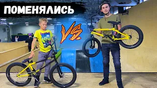 GAME of BIKE - Заставил детей поменяться велосипедами. Школа BMX