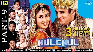 Hulchul -Part 9 | Paresh Rawal,Kareena Kapoor,Akshaye Khanna & Arshad Warsi |Bollywood Comedy Scenes