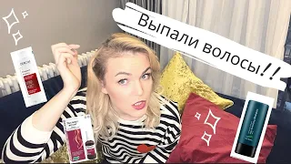 ВЫПАДЕНИЕ ВОЛОС после родов! Как быстро отрастить волосы? МОЙ ОПЫТ))