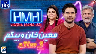 Hasna Mana Hai with Tabish Hashmi | Mr & Mrs Moin Khan (Pakistani Cricketer) | Episode 138 |Geo News