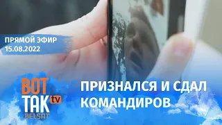 Военный РФ сознался в убийстве в Украине. Прилеты в районе ЗАЭС. Началася закрытый суд над Ивашиным