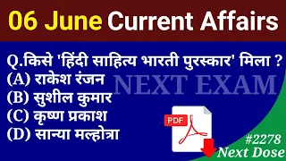 Next Dose 2278 | 6 June 2024 Current Affairs | Daily Current Affairs | Current Affairs In Hindi