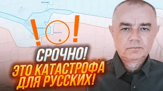 ⚡️СВІТАН: ЗСУ знайшли СЛАБКЕ МІСЦЕ в обороні рф, СТРАТЕГІЧНИЙ РУБІЖ узято під вогневий контроль