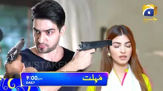 Mohlat Episode 35 || Promo || Teaser || 20th June 2021 || Har Pal Geo