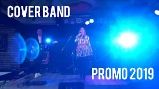 Кавер группа (Cover band) Promo 2019