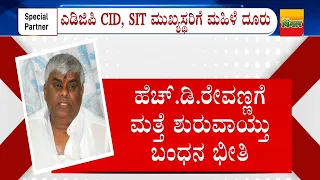 TV9 Inside Suddi | 3rd May 2024 | Full | Lok Sabha Election 2024