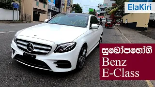 Mercedes Benz E Class E200 AMG (Sinhala) from ElaKiri.com