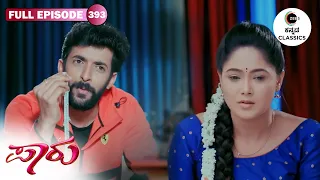Full Episode 393 | Paarvathi is concerned  for Aditya | Paaru | New Serial | Zee Kannada Classics