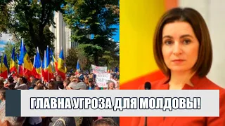 Шок! Главная угроза для Молдовы: уже известно – по всей стране. Народ не смолчал - новая провокация!