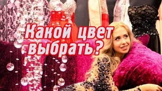 Что надеть на Новый 2017 год Петуха? В каком цвете встречать Новый год 2017 для привлечения удачи