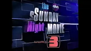 ABC/WWAY commercials, 10/1/1989
