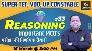Reasoning Special Class (EP- 33) | Most Important MCQ | UP Super TET, VDO,  Constable | Anubhav Sir
