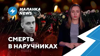 ⚡️Швейцария вводит санкции / Литва запрещает транзит удобрений / Охота на делегатов «Сход»