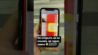 ТИНЬКОФФ УДАЛИЛИ из App Store! Но выход есть — смотрите сами 😍