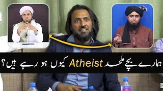 Aaj Ki Nasal Atheist Kuyen? | Cause of Atheism in Muslim Youth | Sahil Adeem | 5 Minute Islam