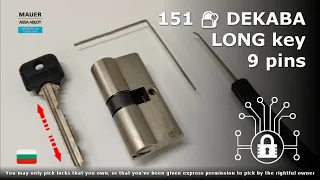151 🔐 DEKABA LONG key 9 pins euro cylinder picked and gutted