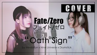 Fate/Zero - Oath Sign『LiSA』| cover by MindaRyn x Nine Universe x Drumstick