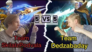 БИТВА СТРИМЕРОВ 🏆 1-я ИГРА: TEAM SHKILAIZPODVALA vs TEAM DEDZABADAY DOTA 2