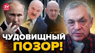 🔥ЯКОВЕНКО: Путин в МОКРЫХ ШТАНАХ / Тайна ПРИГОЖИНА и ЛУКАШЕНКО / МОСКВА в шоке @IgorYakovenko