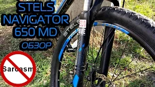 Обзор велосипеда Stels Navigator 650 MD - Лучше забугорных?