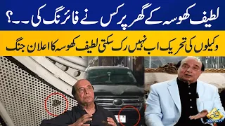 Latif Khosa's big announcement about Lawyers movement | Capital TV