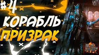 Корсары: Каждому своё #32/DLC КАЛЕУЧЕ/ХОДЯЧИЕ МЕРТВЕЦЫ/МЕРРИМАН/ЧЕРЕП/ИНКВИЗИТОР/КУБА/ПЕЩЕРА