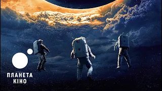 Падіння Місяця - офіційний трейлер (український)
