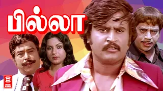 Billa Full Movie | Rajinikanth Super Hit Action Movies | Tamil Entertainment Full Movie HD