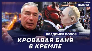 Офицер КГБ Попов: Чубайс защищает чекистов