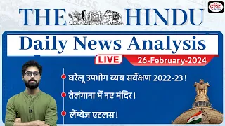 The Hindu Newspaper Analysis | 26 February 2024 | Current Affairs Today | Drishti IAS