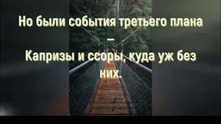 Деревянная Свадьба 5 лет. Годовщины Свадьбы. Музыкальное  Поздравление.