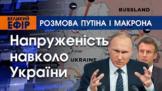 Про Головне – новини Полтави й Полтавщини | Інформаційне шоу Великий ефір | 8 лютого 2022  | PTV.UA