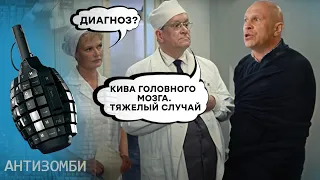 Путин щелкает Patriot, Кива - налоги россиян! В дурдоме ВСЁ стабильно — Антизомби